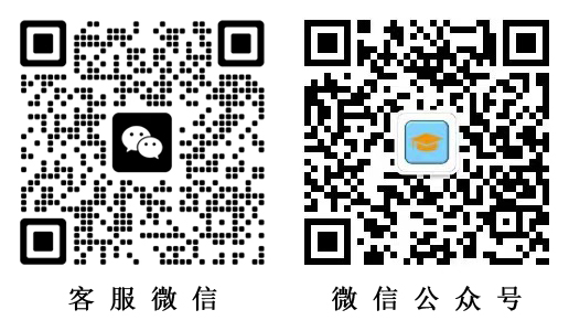 客服/微信公众号微信